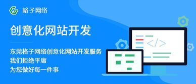 互聯(lián)網(wǎng)時代下網(wǎng)站建設的發(fā)展趨勢與維護策略